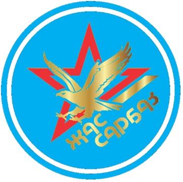 Актив военно-патриотического клуба «Сарбаз»