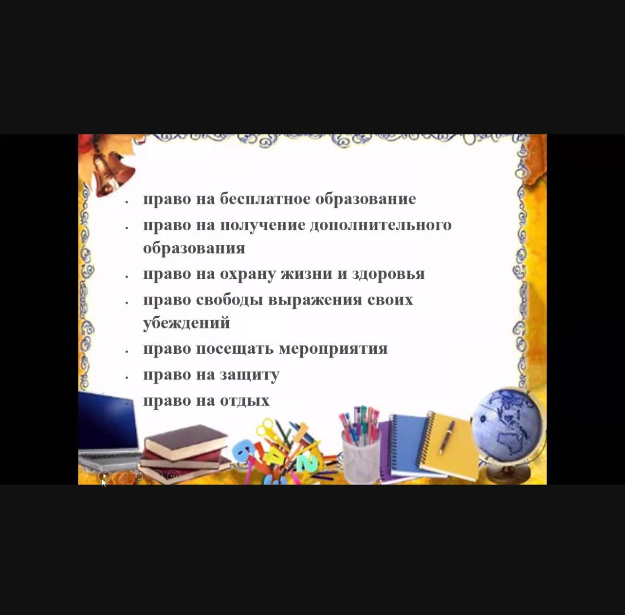 В рамках республиканского месячника , посвящённого Всемирному дню ребёнка «Права  ребёнка - права человека», классными руководителями 5а, 5б был проведён  семинар на тему «Права ребёнка» » Коммунальное государственное учреждение  «Школа-гимназия №8 ...