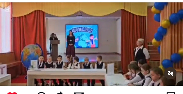 Мектептегі іс-шара: STEM фестивалі: ғылымды, технологияны, инженерияны және математиканы ЖИ көмегімен зерттеу! Общешкольное 