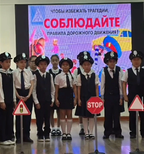 "Назар аударыңыз, балалар!». ЖЖЕ бағдарламасын іске асыру "Біз жол қозғалысы қауіпсіздігін қолдаймыз" жалпымектептік іс-шара!Акция 