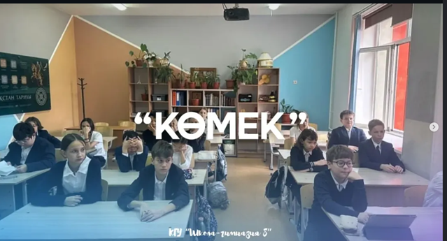 Ақпараттық-түсіндіру жұмыстарын жүргізу туралы! О проведении информационно-разъяснительной работы!